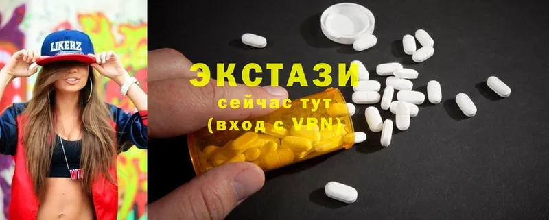 где найти наркотики  Касимов  Ecstasy VHQ 