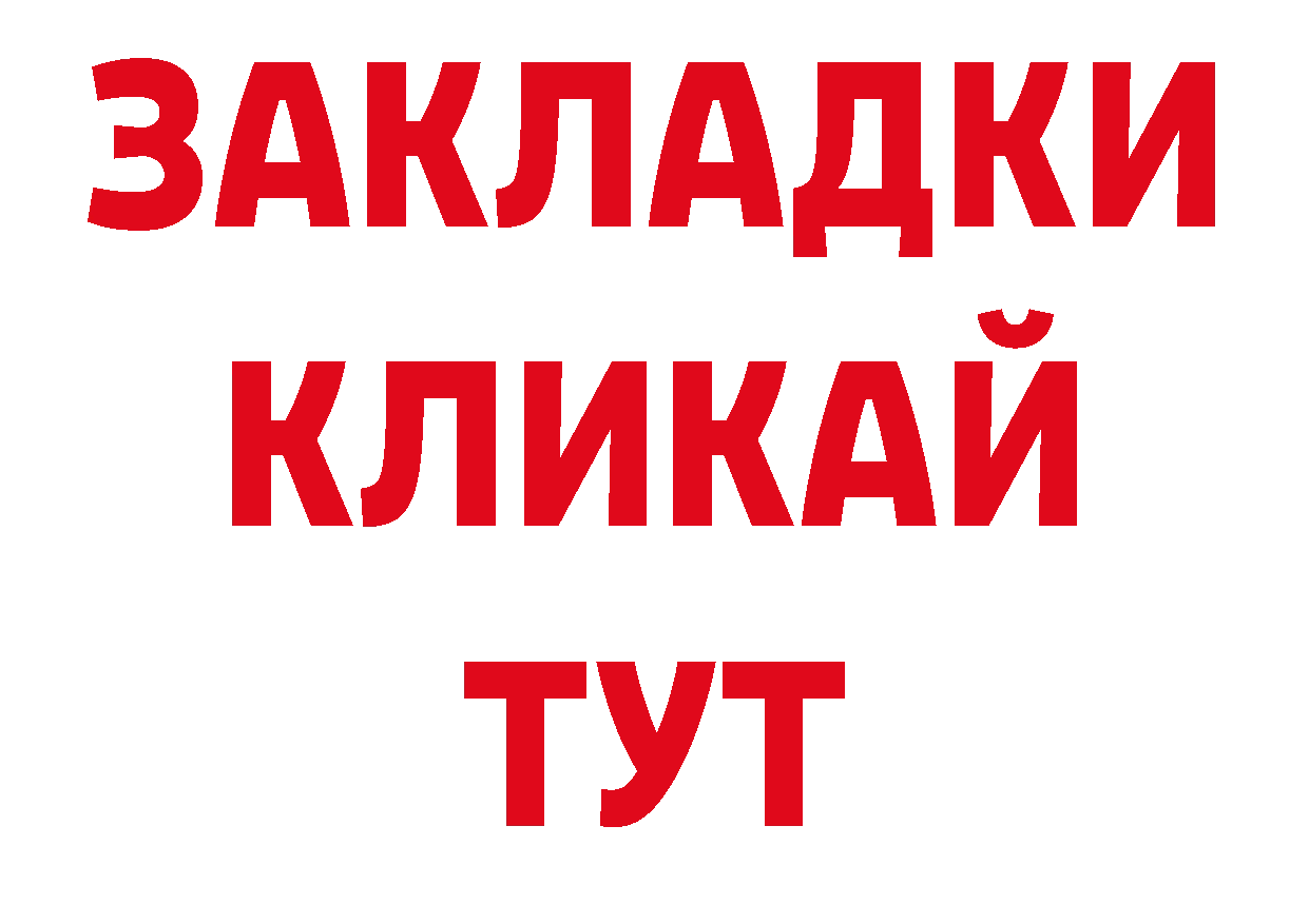 Дистиллят ТГК вейп как войти нарко площадка мега Касимов